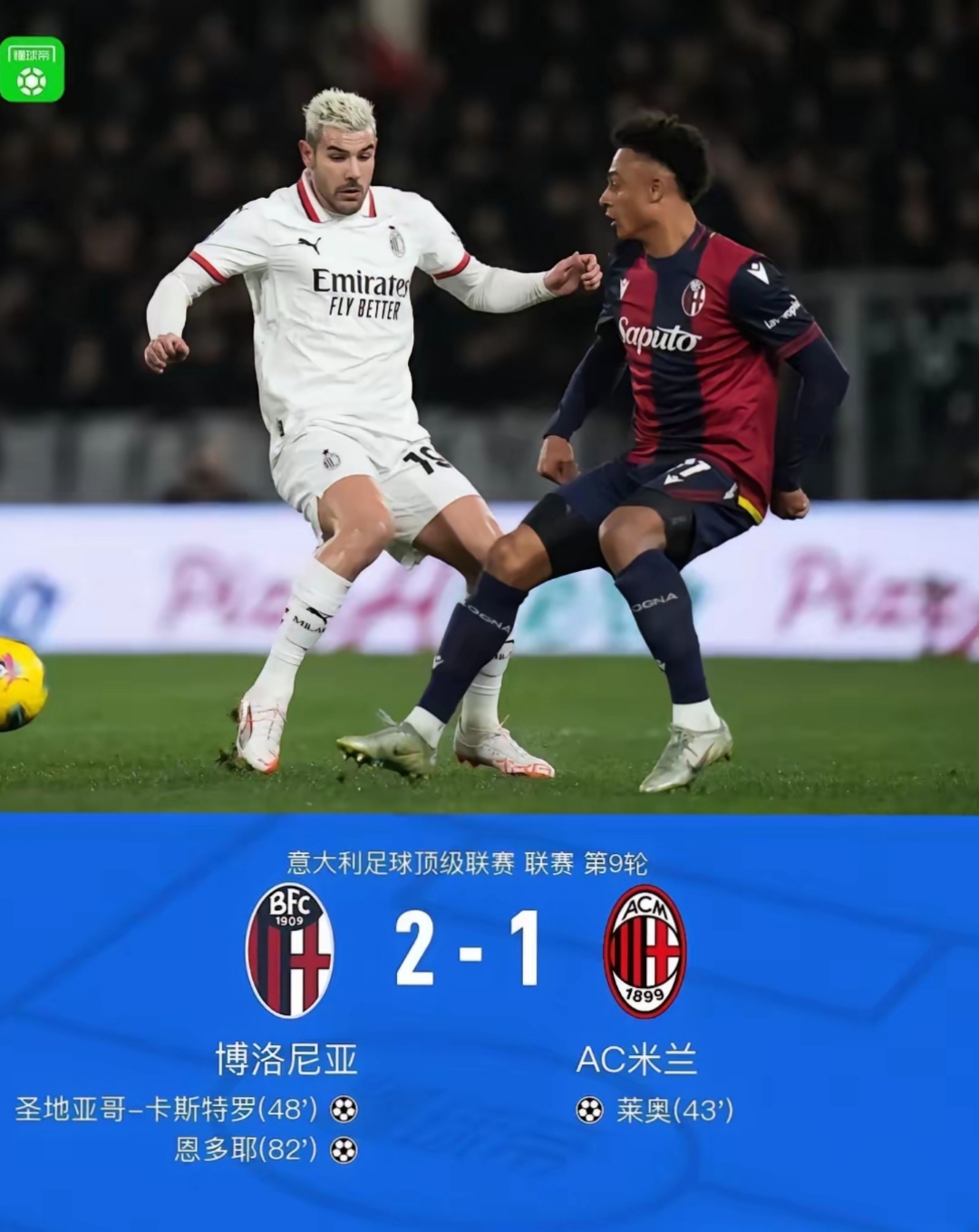 开云APP-国际米兰绝杀巴黎，阿圭罗关键制胜